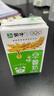 蒙牛早餐奶麦香味牛奶礼盒装 250mL*16盒 部分八月产 实拍图