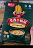 佐丹力159免煮杂粮粥4盒装 高膳食纤维强饱腹代餐粉营养早晚餐杂粮粥 实拍图