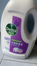 滴露（Dettol）衣物消毒液 薰衣草3L 99.9%杀菌除螨内衣儿童衣物除菌液配洗衣液 实拍图