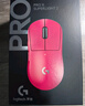 罗技（G）GPW3 狗屁王三代无线游戏鼠标 专业电竞手型  60g轻量 粉  升级8KHz 88G 888IPS  实拍图