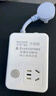 阿乐乐可【安全呵护超2W+家庭】国标电动车充电保护器插座/充满自动断电/防火阻燃/插线板插排1.8米 实拍图
