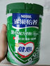 雀巢（Nestle）怡养健心鱼油中老年奶粉高钙800g富硒成人奶粉送礼送长辈成毅推荐 实拍图