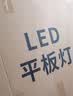 飞利浦（PHILIPS）led灯盘平板灯595*595白光42瓦扣板灯石膏矿棉板吊顶超薄面板灯铝框天花板灯 两片装 实拍图