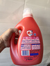 雕牌 高奢香水香氛洗衣液 五月玫瑰香 2kg*1瓶 除菌祛味 微胶囊爆香 实拍图
