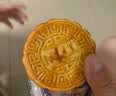 稻香村 五仁月饼 中秋节日送礼品广式月饼中华老字号尝鲜传统糕点心150g 实拍图