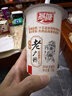 燕塘 老广州 原味低温酸牛奶 180g*18杯 稠状发酵乳 源头直发 实拍图