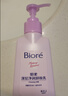碧柔（Biore）深层净润卸妆乳150ml卸妆水液油洁面二合一温和清洁敏感肌可用 实拍图