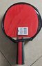 红双喜（DHS）乒乓球拍SH横拍对拍03训练娱乐两拍套装+乒乓球 实拍图