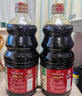 海天 礼盒系列 生抽酱油1.54*2+蚝油1kg*2 【0添加 特级酱油】 实拍图