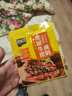 臻味坊黑椒牛排腌料40g 黑胡椒烤肉腌制调味料 实拍图