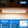 美的（Midea）酷毙灯学生学习阅读灯磁吸床头橱柜灯夜光灯宿舍神器led家用台灯 实拍图