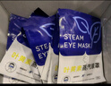 西多米蒸汽眼罩30片组合装发热敷眼罩缓解眼疲劳睡眠叶黄素护眼 实拍图