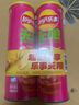 乐事（Lay's）无限薯片 鲜浓番茄味 104克*2罐 208克 休闲零食 膨化食品 实拍图
