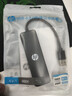 惠普（HP）拓展坞 type-c供电一拖四 usb3.0分线器 笔记本电脑多功能外接配件扩展坞hub USB2.0【黑色】 实拍图