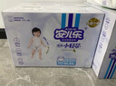 安儿乐（Anerle）小轻芯拉拉裤XXL56片(15kg以上) 超薄透气【品牌直供 安心品质】 实拍图