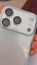 倍思【AR增透丨康宁镜头膜】适用iPhone17Promax/17Pro镜头膜苹果17pro/17promax摄像头保护膜星河银 实拍图