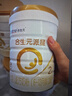 合生元（BIOSTIME）派星 较大婴儿配方奶粉2段(6-12个月)新国标 800g*4罐 实拍图