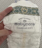 babycare金山茶花纸尿裤M50片(6-11kg)婴儿尿不湿超薄透气新生柔花苞裤 实拍图