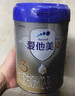 爱他美（Aptamil）卓傲幼儿配方奶粉3段（12—36月龄） 800g*1罐  卓傲自护益生元 实拍图