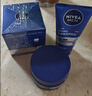 妮维雅（NIVEA）男士【王子奇同款】补水保湿水活畅透深润霜50g*2清爽润肤面霜 实拍图
