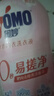 奥妙（OMO）内裤内衣洗衣液300g*3+100g 女士去血渍抑菌去异味 有效去除HPV  实拍图