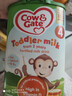 牛栏（Cow&Gate）英国牛栏 婴幼儿配方奶粉 爱尔兰纯净奶源800g【首页咨询立减】 4段（2岁+）-1罐 效期26.12 实拍图