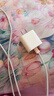 Apple/苹果 20W USB-C充电器  type-c充电器苹果手机充电器原装手机快充头 苹果17手机充电器 实拍图