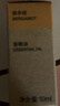 MUJI【芳香油】香精油/佛手柑 10ml 实拍图
