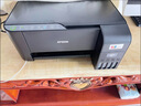 爱普生（EPSON）墨仓式 L3255彩色打印机 微信打印/无线连接  家用打印优选 AI学习打印机（打印、复印、扫描） 实拍图