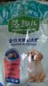 麦富迪狗粮 藻趣儿狗粮幼犬粮牛肉螺旋藻 呵护肠胃2.5kg 实拍图