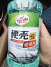 龟牌（Turtle Wax）硬壳玻璃水防冻-42°汽车冬季去油膜雨刮水强力去污2L*2瓶 实拍图