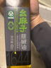 幺麻子 藤椒油400ml 青花椒油家用麻椒油麻油麻辣烫特麻调料 实拍图
