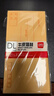 得力（deli）60个装5号牛皮纸信封 220*110mm发票袋 邮局标准信封袋工资袋 33211 实拍图