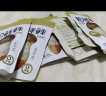 松鲜鲜松茸鲜蔬粉松茸调味料松茸鲜调味料菌菇鲜调料 12袋装 晒单实拍图