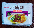 统一炸酱面 老北京炸酱面 袋装 104g*5袋 五连包 干拌面 方便面速食面 实拍图