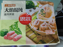 思念大馅馄饨猪肉荠菜402g*2袋64只 赠汤料包 早餐夜宵速冻速食 实拍图