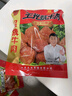 王光烧牛肉1008g礼盒山东菏泽曹县特产真空袋装大块熟食牛肉 1008g 实拍图