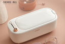 OIDIRE德国OIDIRE 超声波清洗机 超声波眼镜清洗机清洗器全自动便携首饰表带假牙套化妆刷清洁机洗眼镜机 ODI-CS05 超声波清洗机 杀菌款 实拍图