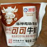 海河牛奶早餐奶天津网红风味奶 可可牛奶袋装奶日期新鲜可批发 海河牛奶可可味220ml*10包 实拍图