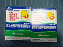 2盒装撒隆巴斯 日本久光贴6.5cm*4.2cm*40贴 复方水杨酸甲酯薄荷醇贴剂 肌肉疲劳疼痛腰痛跌打扭伤膏药贴 实拍图