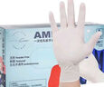 爱马斯（AMMEX）一次性手套丁腈手套100只中号加厚耐用防水防护厨房黑色丁晴手套 实拍图