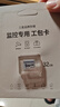 三星（SAMSUNG）32GB TF(MicroSD)存储卡Endurance耐久卡 V10行车记录仪安防监控摄像头专用卡 读速100MB/s  实拍图