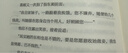 【自营现货包邮】泥潭 刘楚昕2025新书 漓江文学奖获奖作品 实拍图
