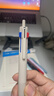 三菱（uni）三合一多功能圆珠笔 学生用中油笔商务办公用原子笔 SXE3-507-05 亮米色 单支装 实拍图