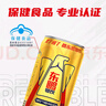 东鹏特饮牛磺酸B族维生素功能饮料250ml*24罐 实拍图