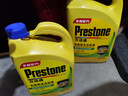 百适通（Prestone）长效有机型防冻液发动机冷却液红绿色水箱宝通用型进口原液可混加 6kg -37℃ 黄色 7年长效支持混加高性价比 实拍图