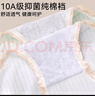 FitonTon5条少女内裤女全纯棉10A抑菌中腰可爱初中生学生三角裤L 实拍图