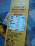 爷爷的农场高钙芝士小软饼干草莓味 宝宝儿童零食饼干 送礼礼盒60g*3盒 实拍图