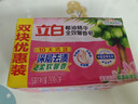 立白全效馨香肥皂 洗衣皂200g*2 贴身衣物 洁净除菌（百合馨香） 实拍图