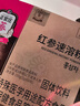 正官庄人参 进口6年根红参茶300g礼盒 提高免疫力 健康补品礼物礼盒 实拍图
